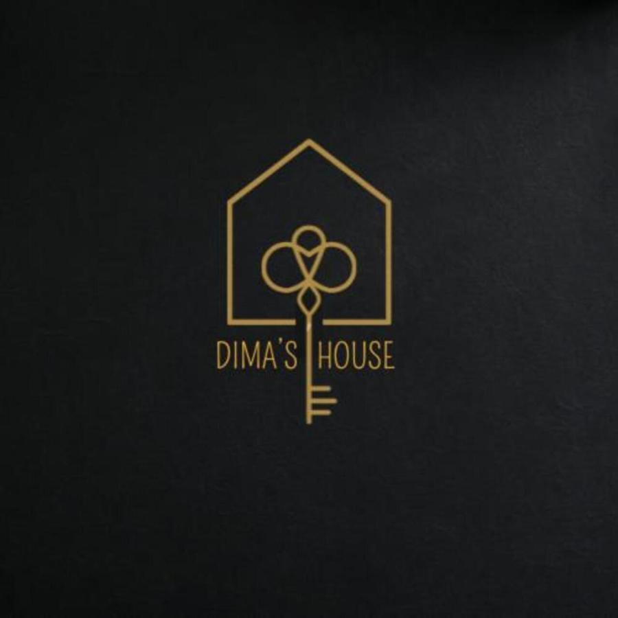 شقة Dima'S House فولاّ المظهر الخارجي الصورة